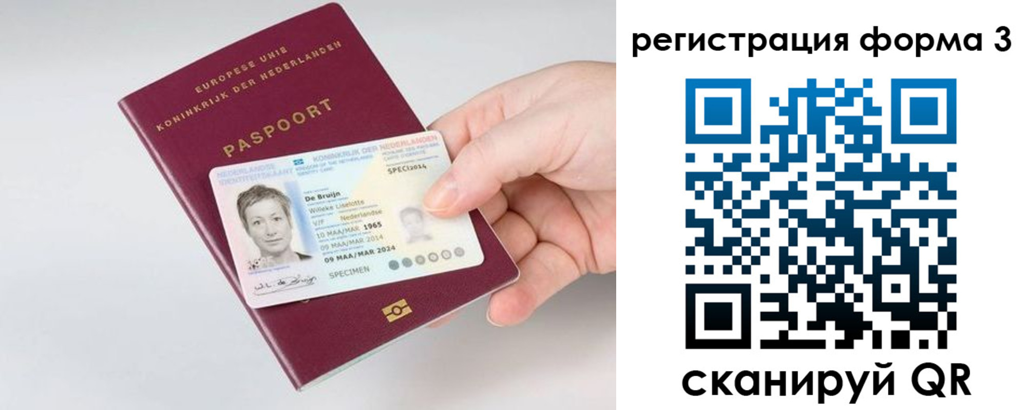 временная регистрация госуслуги в Лисках